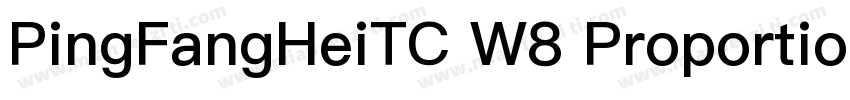 PingFangHeiTC W8 Proportional W8 Pr字体转换